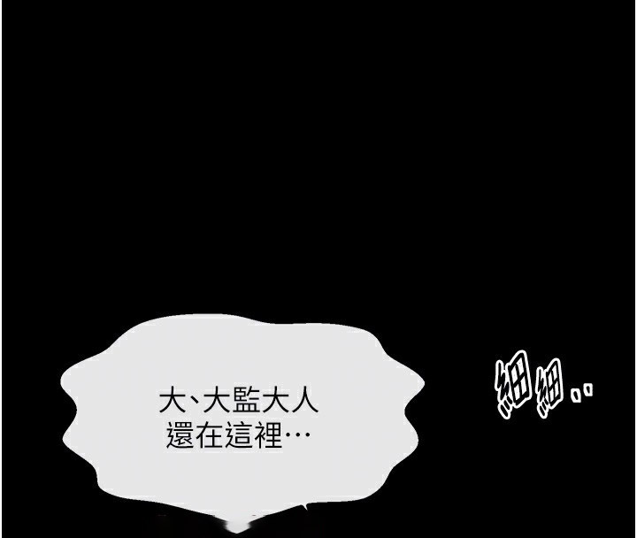 [韩国漫画] 最强家丁 剧情,熟女人妻#[188P]-22