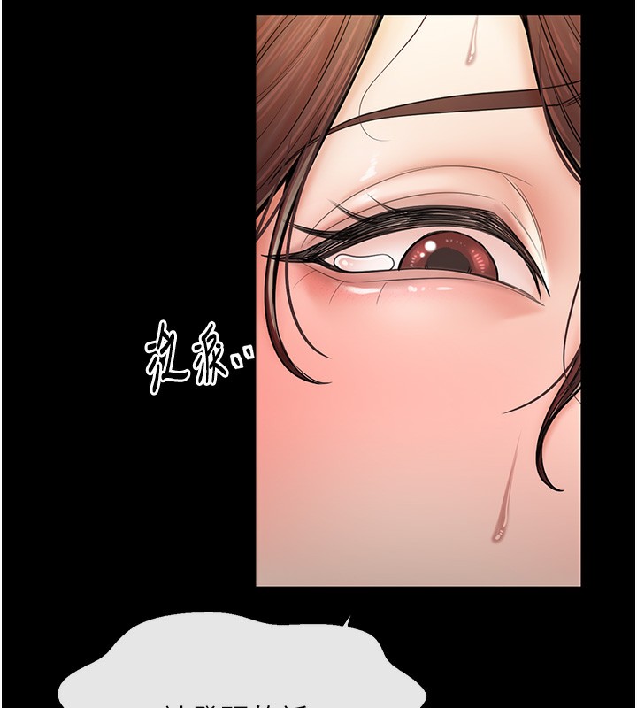 [韩国漫画] 最强家丁 剧情,熟女人妻#[188P]-23