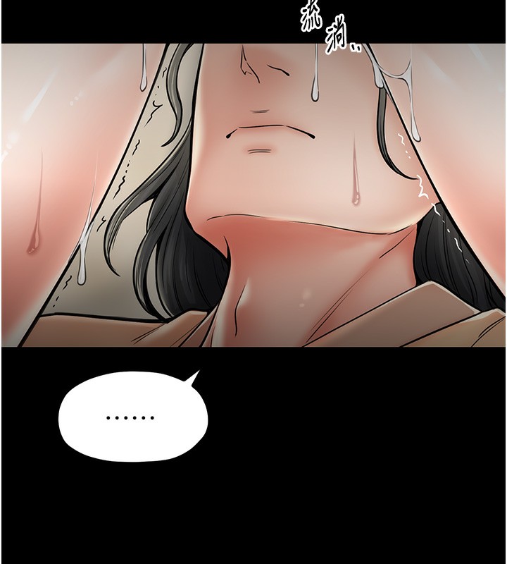 [韩国漫画] 最强家丁 剧情,熟女人妻#[188P]-25