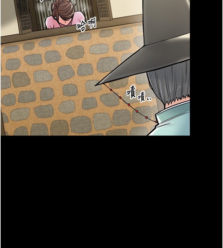 [韩国漫画] 最强家丁 剧情,熟女人妻#[188P]-27