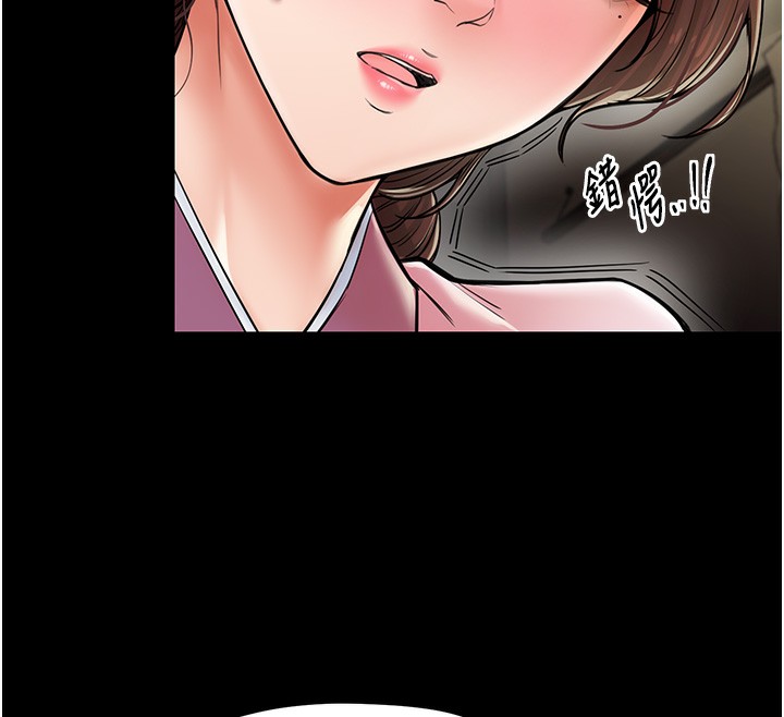 [韩国漫画] 最强家丁 剧情,熟女人妻#[188P]-29