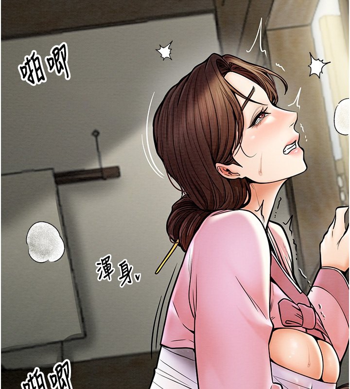 [韩国漫画] 最强家丁 剧情,熟女人妻#[188P]-3