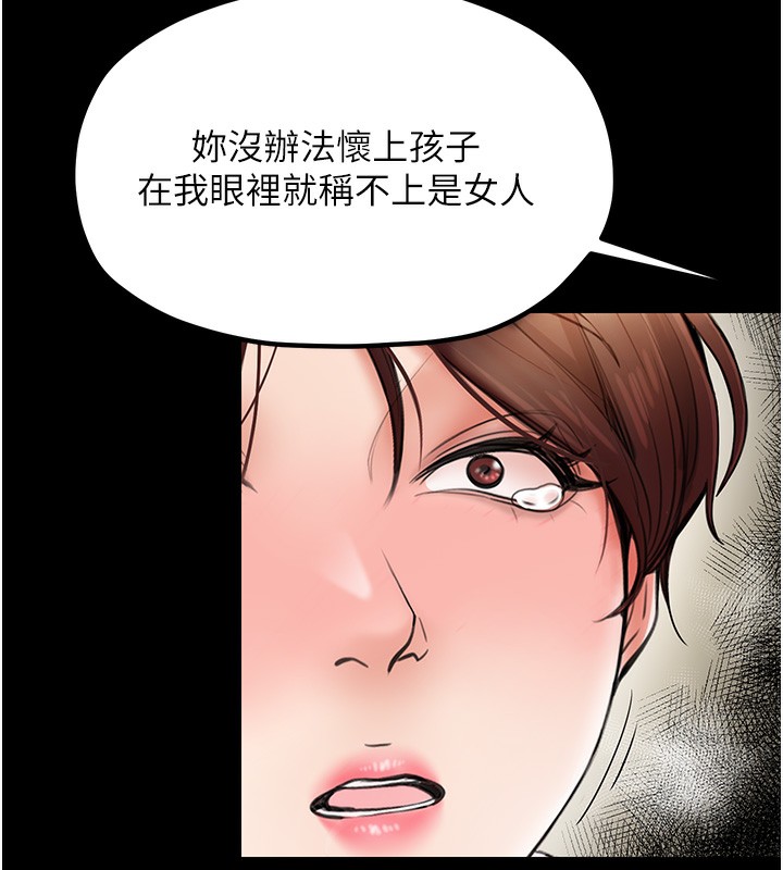 [韩国漫画] 最强家丁 剧情,熟女人妻#[188P]-30