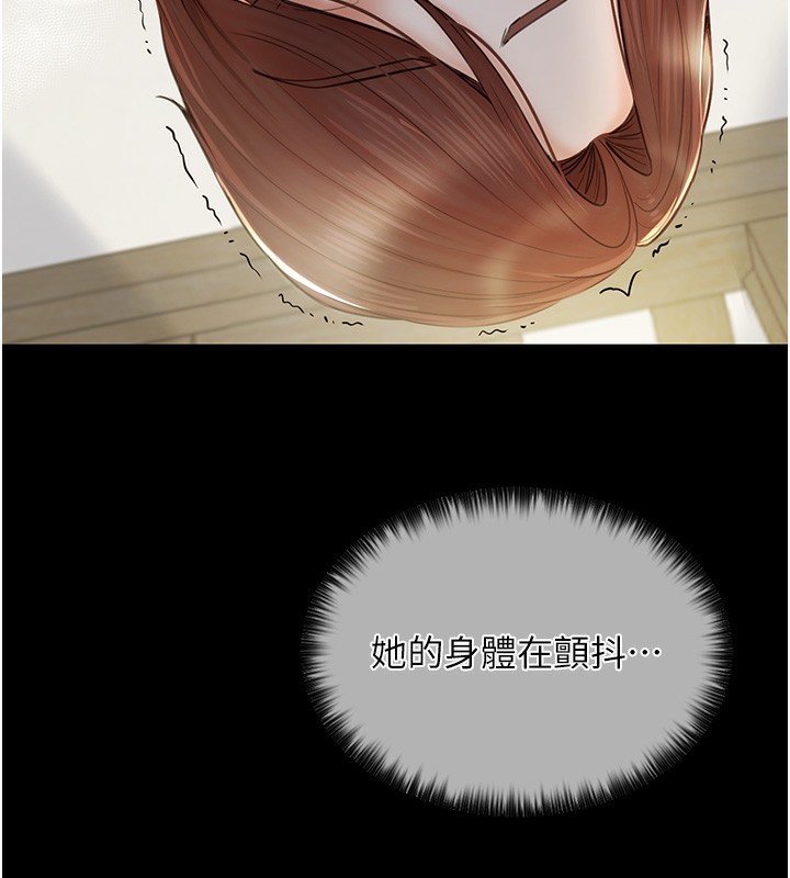 [韩国漫画] 最强家丁 剧情,熟女人妻#[188P]-37