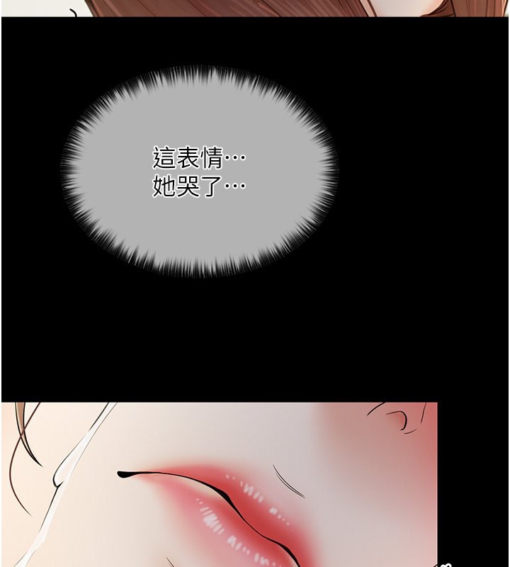 [韩国漫画] 最强家丁 剧情,熟女人妻#[188P]-39