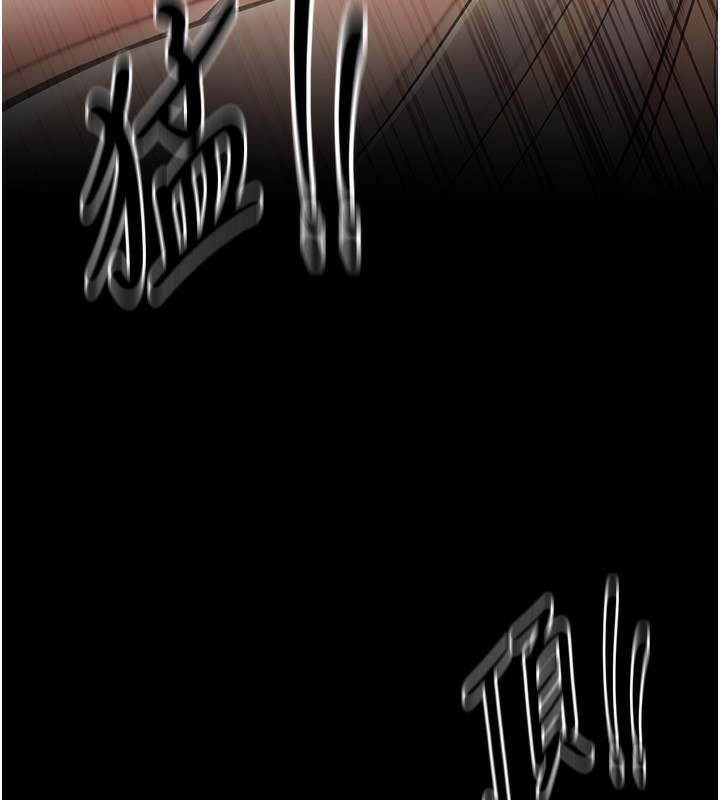 [韩国漫画] 最强家丁 剧情,熟女人妻#[188P]-45