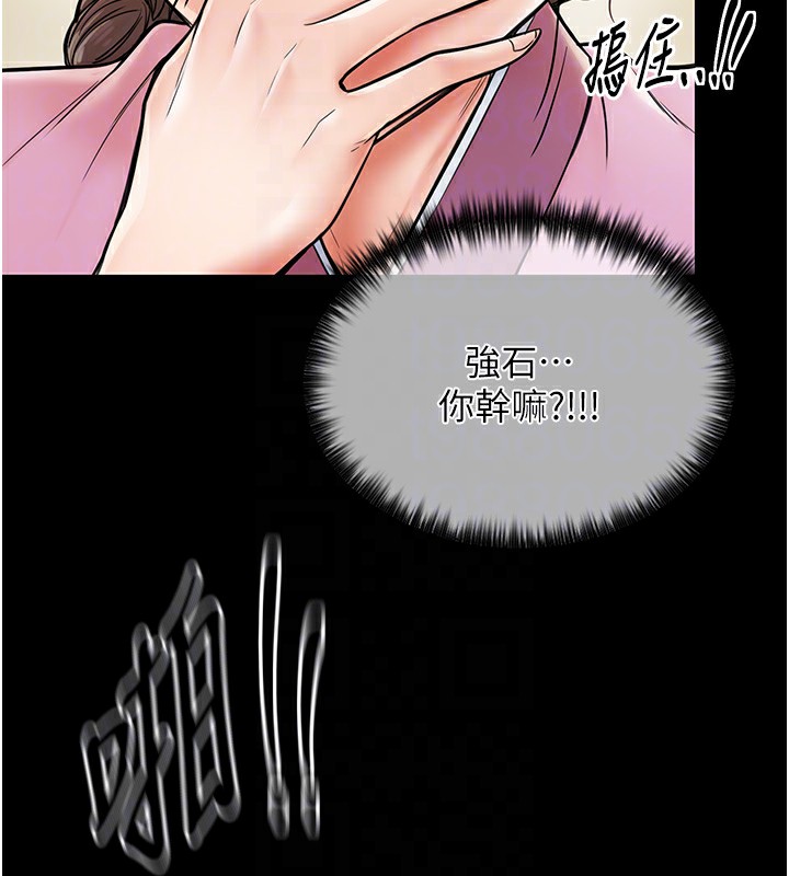 [韩国漫画] 最强家丁 剧情,熟女人妻#[188P]-47