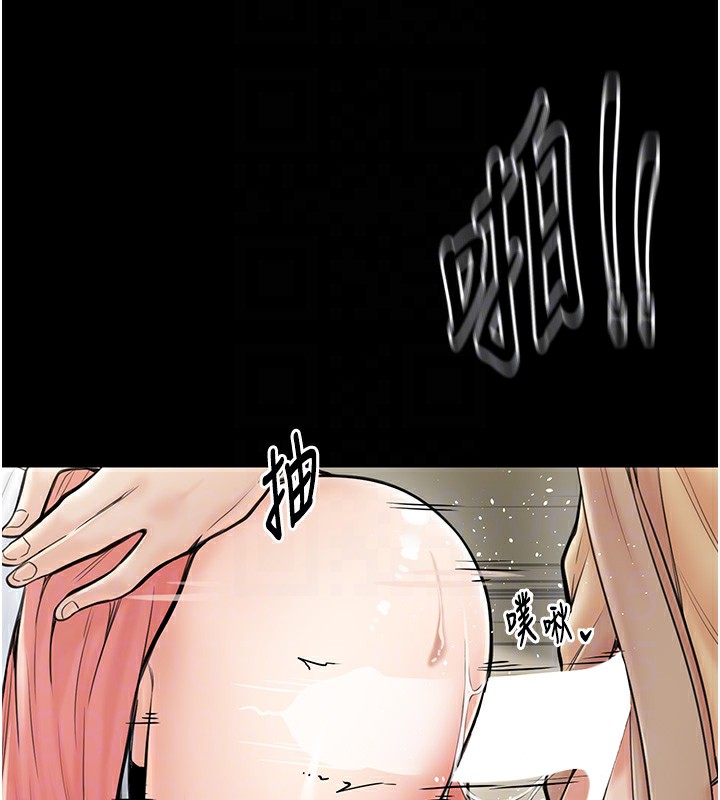 [韩国漫画] 最强家丁 剧情,熟女人妻#[188P]-49