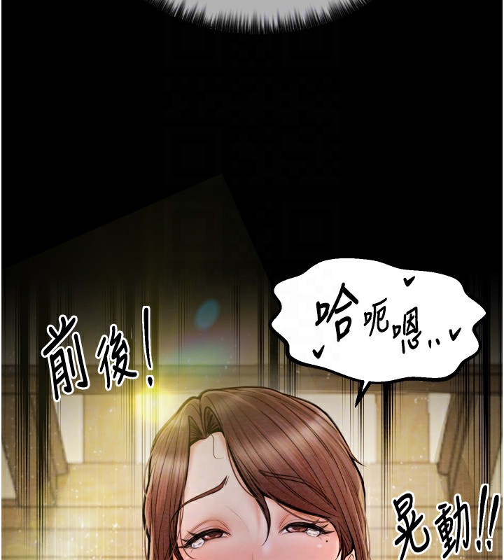[韩国漫画] 最强家丁 剧情,熟女人妻#[188P]-61
