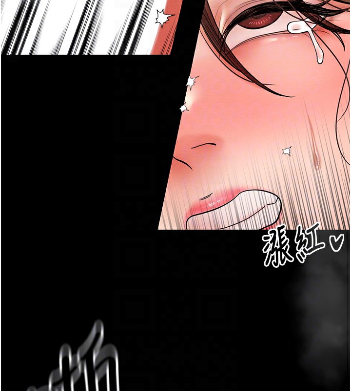 [韩国漫画] 最强家丁 剧情,熟女人妻#[188P]-74