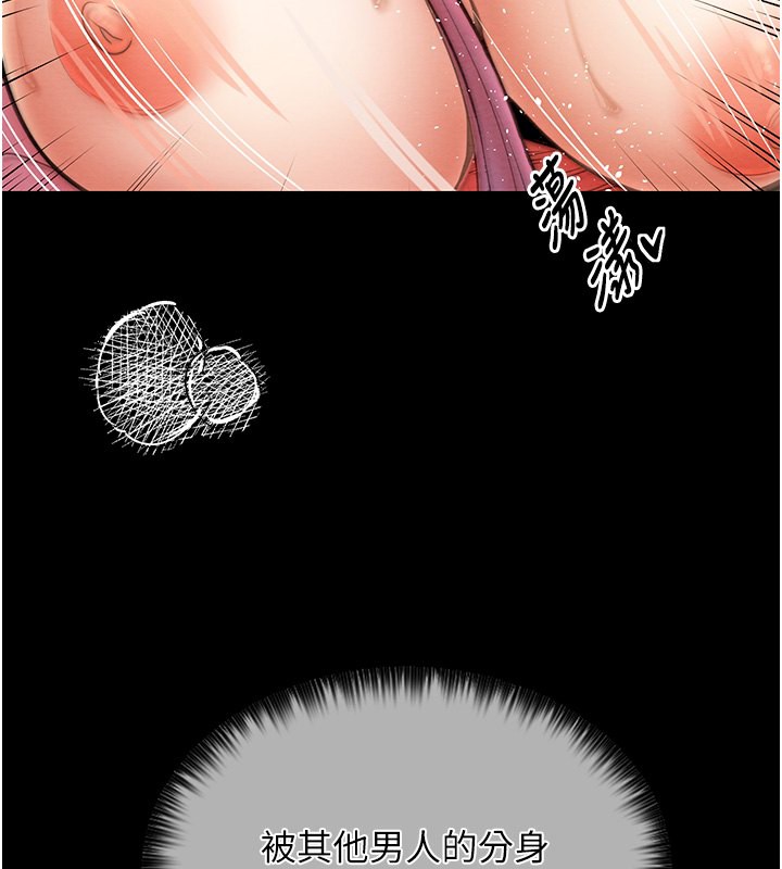 [韩国漫画] 最强家丁 剧情,熟女人妻#[188P]-86