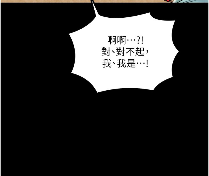 [韩国漫画] 最强家丁 剧情,熟女人妻#[188P]-9