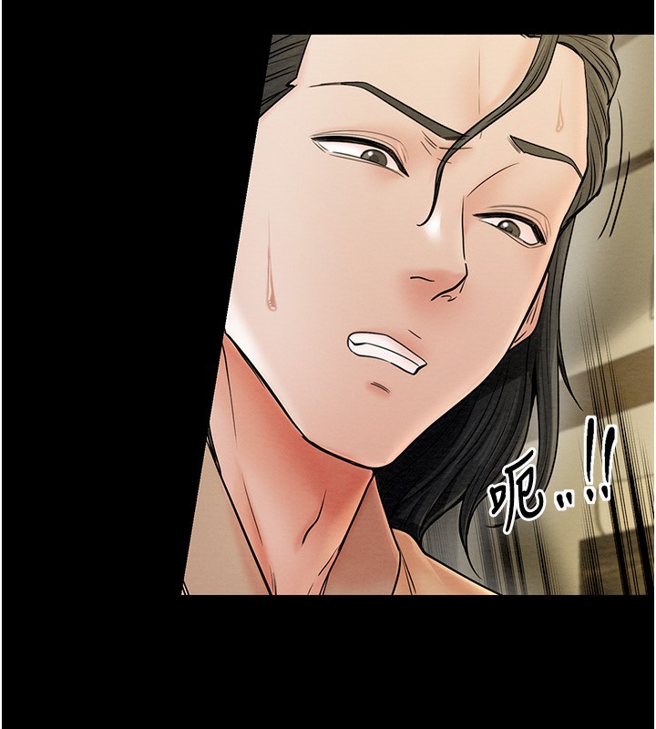 [韩国漫画] 最强家丁 剧情,熟女人妻#[188P]-93