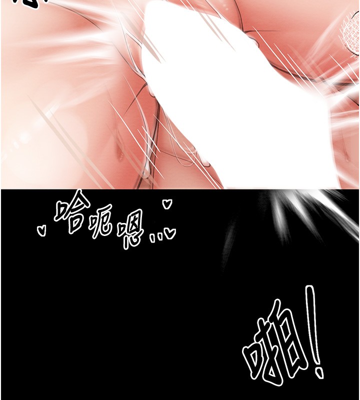 [韩国漫画] 最强家丁 剧情,熟女人妻#[188P]-98