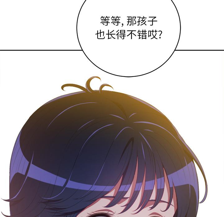 [韩国漫画] 恶女勾勾缠 剧情,女学生,巨乳大奶#[148P]-102