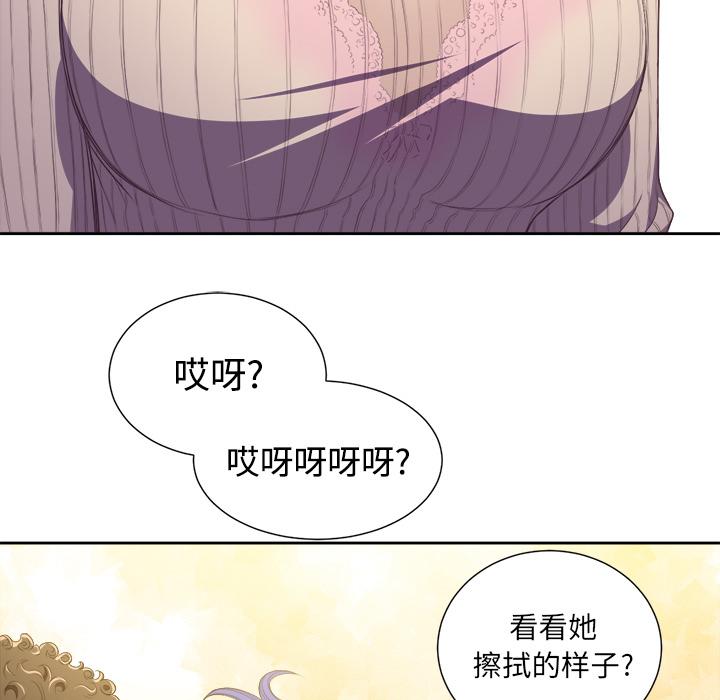 [韩国漫画] 恶女勾勾缠 剧情,女学生,巨乳大奶#[148P]-104