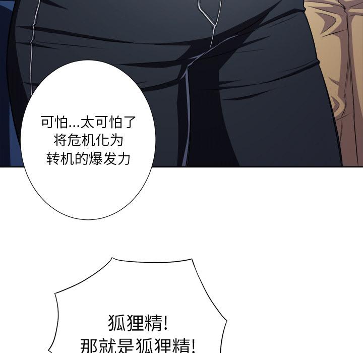 [韩国漫画] 恶女勾勾缠 剧情,女学生,巨乳大奶#[148P]-107