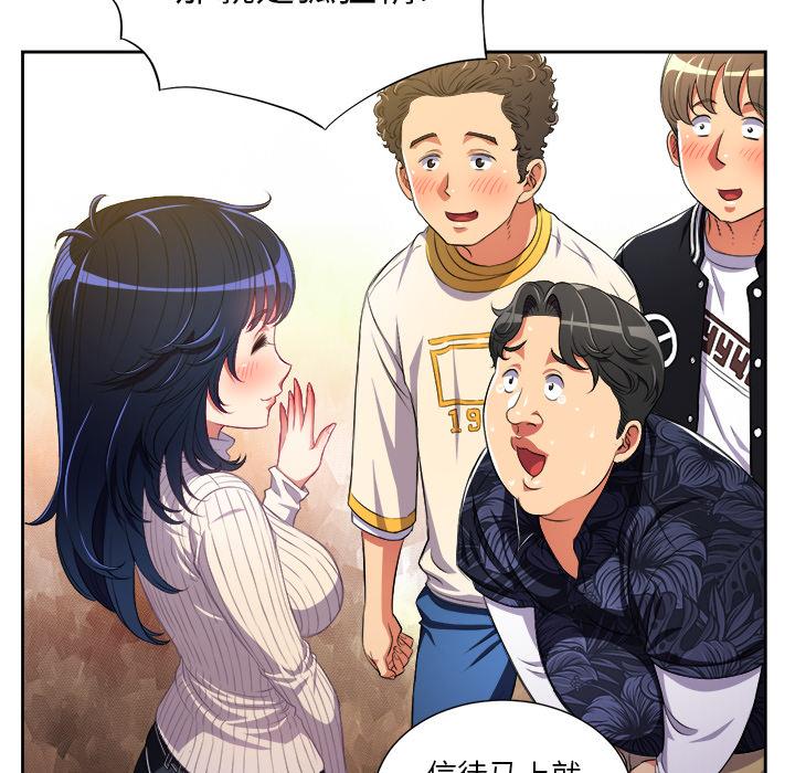 [韩国漫画] 恶女勾勾缠 剧情,女学生,巨乳大奶#[148P]-108