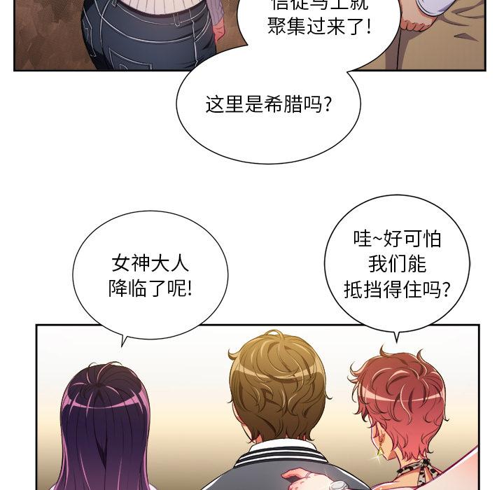 [韩国漫画] 恶女勾勾缠 剧情,女学生,巨乳大奶#[148P]-109