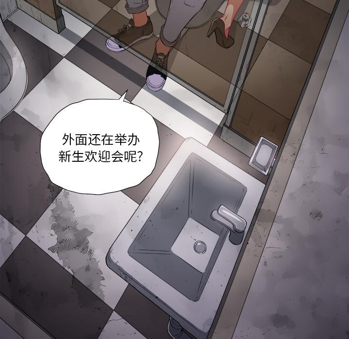 [韩国漫画] 恶女勾勾缠 剧情,女学生,巨乳大奶#[148P]-11