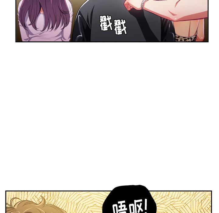 [韩国漫画] 恶女勾勾缠 剧情,女学生,巨乳大奶#[148P]-110