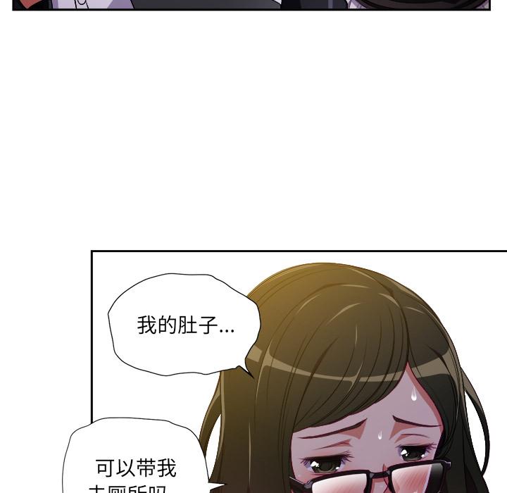 [韩国漫画] 恶女勾勾缠 剧情,女学生,巨乳大奶#[148P]-112