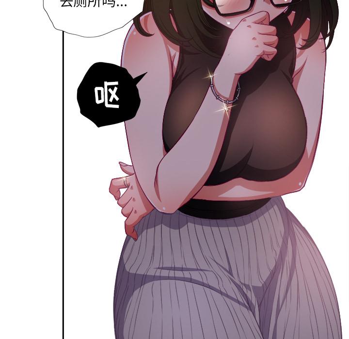 [韩国漫画] 恶女勾勾缠 剧情,女学生,巨乳大奶#[148P]-113