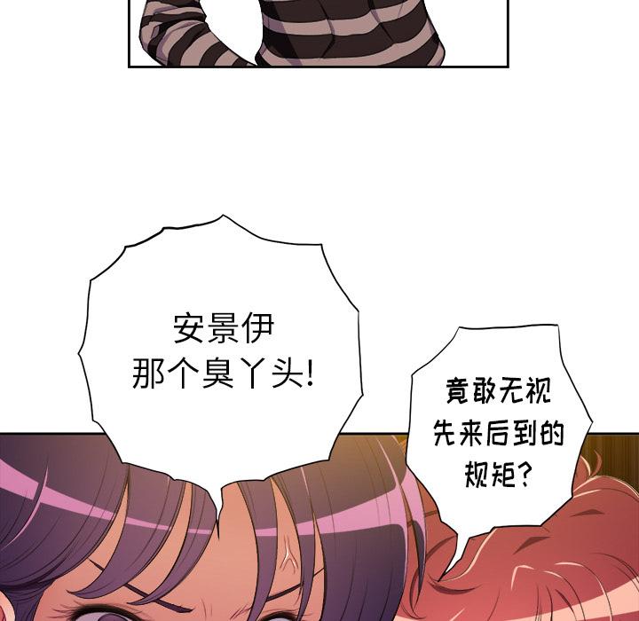 [韩国漫画] 恶女勾勾缠 剧情,女学生,巨乳大奶#[148P]-118