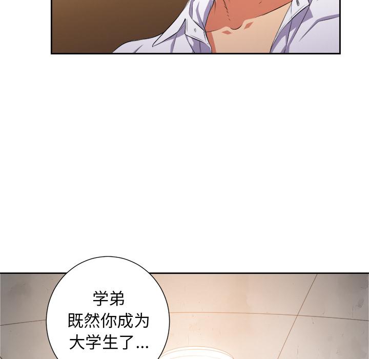 [韩国漫画] 恶女勾勾缠 剧情,女学生,巨乳大奶#[148P]-125