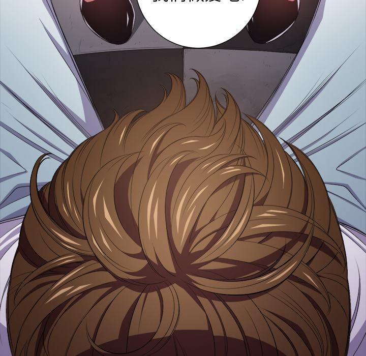 [韩国漫画] 恶女勾勾缠 剧情,女学生,巨乳大奶#[148P]-129