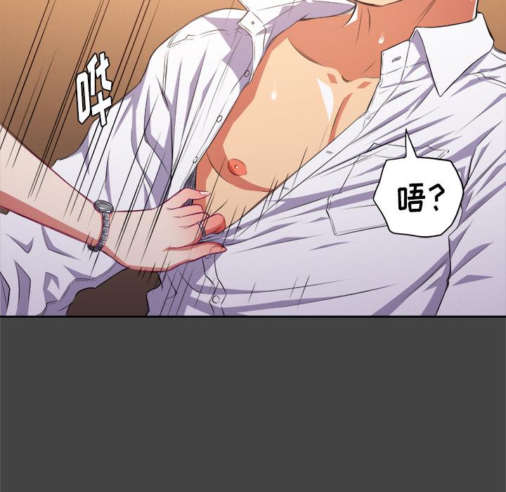 [韩国漫画] 恶女勾勾缠 剧情,女学生,巨乳大奶#[148P]-13