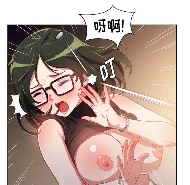 [韩国漫画] 恶女勾勾缠 剧情,女学生,巨乳大奶#[148P]-139