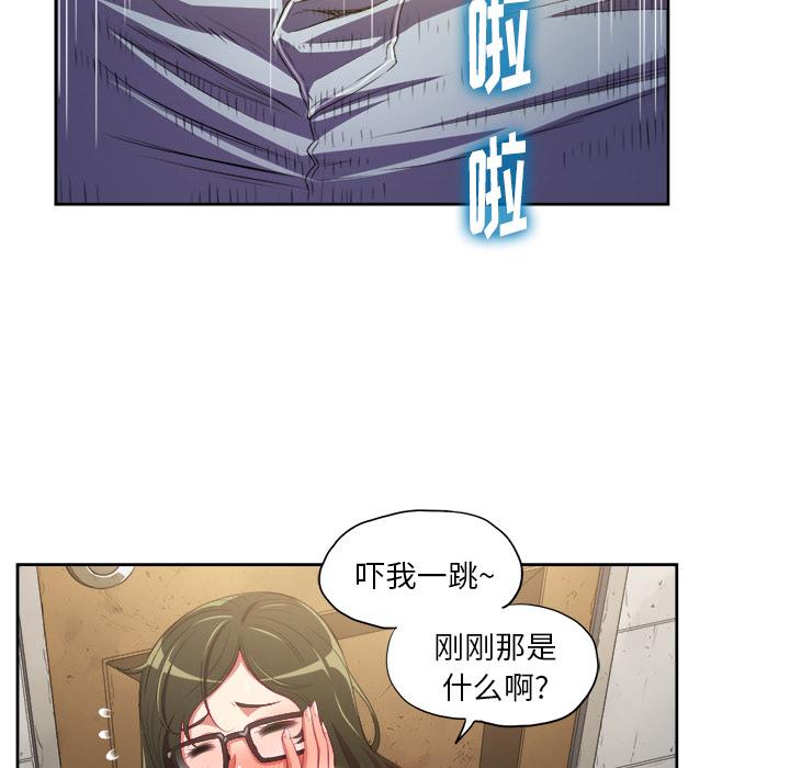 [韩国漫画] 恶女勾勾缠 剧情,女学生,巨乳大奶#[148P]-141