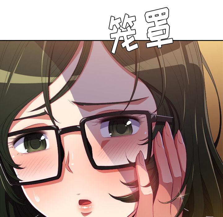 [韩国漫画] 恶女勾勾缠 剧情,女学生,巨乳大奶#[148P]-143