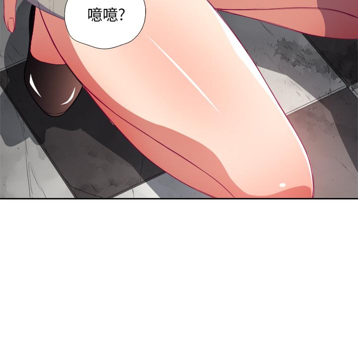 [韩国漫画] 恶女勾勾缠 剧情,女学生,巨乳大奶#[148P]-147