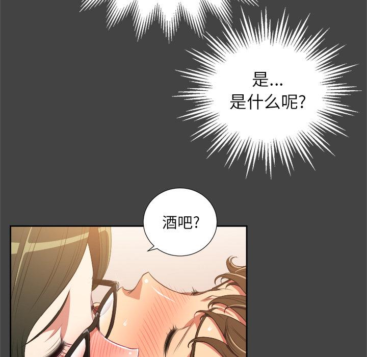 [韩国漫画] 恶女勾勾缠 剧情,女学生,巨乳大奶#[148P]-17