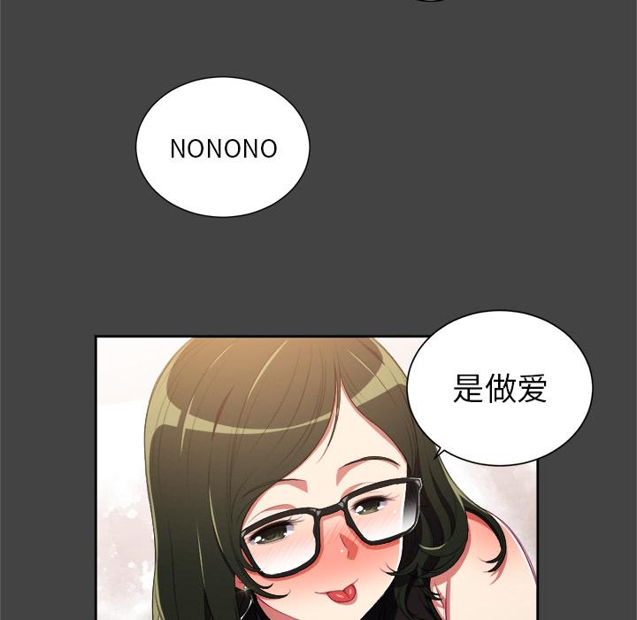 [韩国漫画] 恶女勾勾缠 剧情,女学生,巨乳大奶#[148P]-19