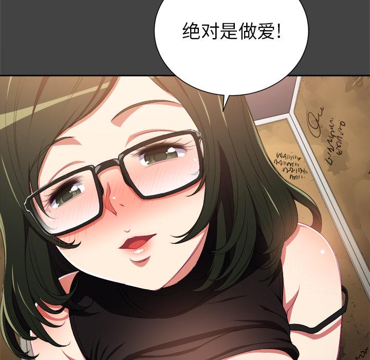 [韩国漫画] 恶女勾勾缠 剧情,女学生,巨乳大奶#[148P]-21