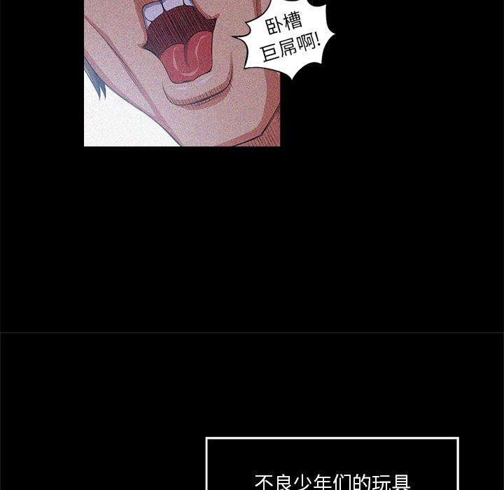 [韩国漫画] 恶女勾勾缠 剧情,女学生,巨乳大奶#[148P]-33