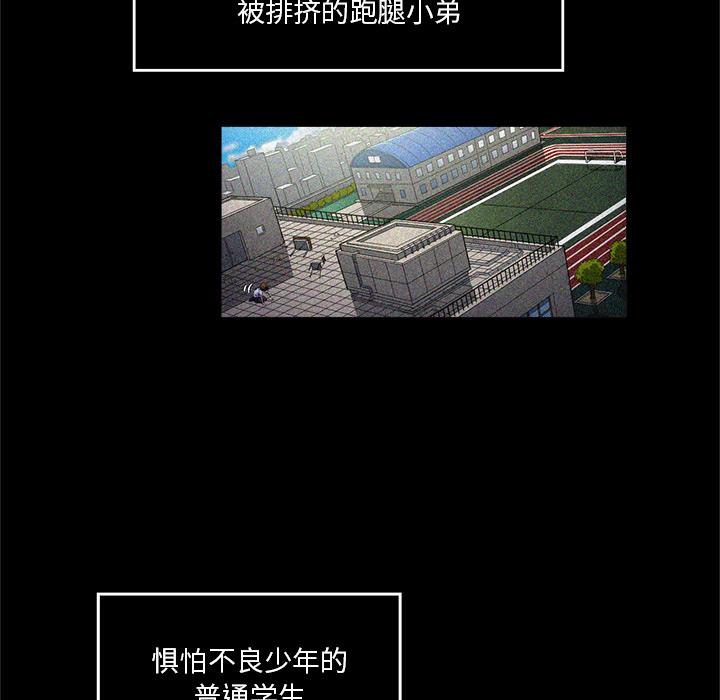 [韩国漫画] 恶女勾勾缠 剧情,女学生,巨乳大奶#[148P]-35