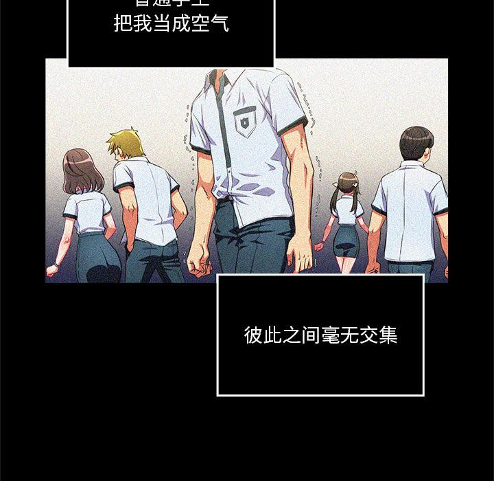 [韩国漫画] 恶女勾勾缠 剧情,女学生,巨乳大奶#[148P]-36