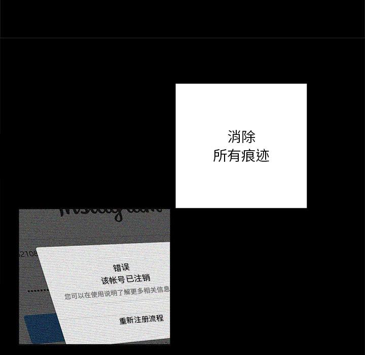 [韩国漫画] 恶女勾勾缠 剧情,女学生,巨乳大奶#[148P]-40