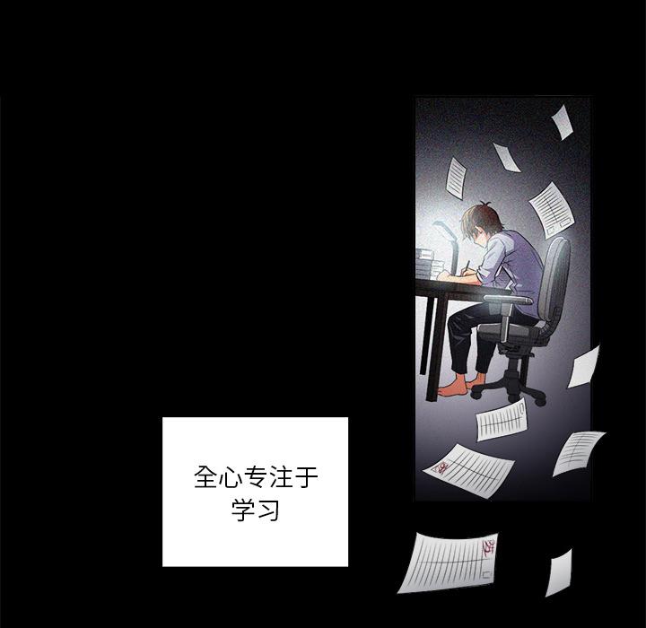 [韩国漫画] 恶女勾勾缠 剧情,女学生,巨乳大奶#[148P]-41