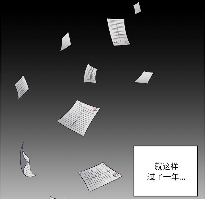 [韩国漫画] 恶女勾勾缠 剧情,女学生,巨乳大奶#[148P]-42
