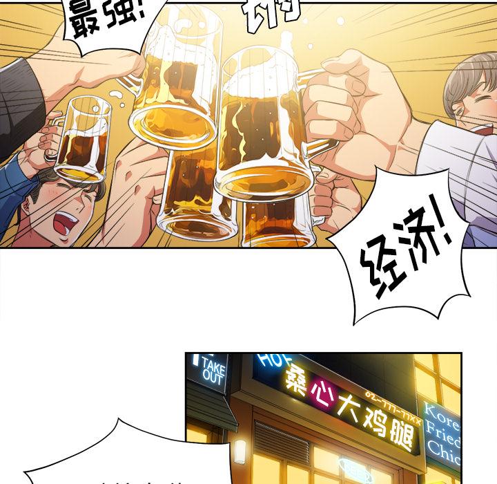 [韩国漫画] 恶女勾勾缠 剧情,女学生,巨乳大奶#[148P]-45