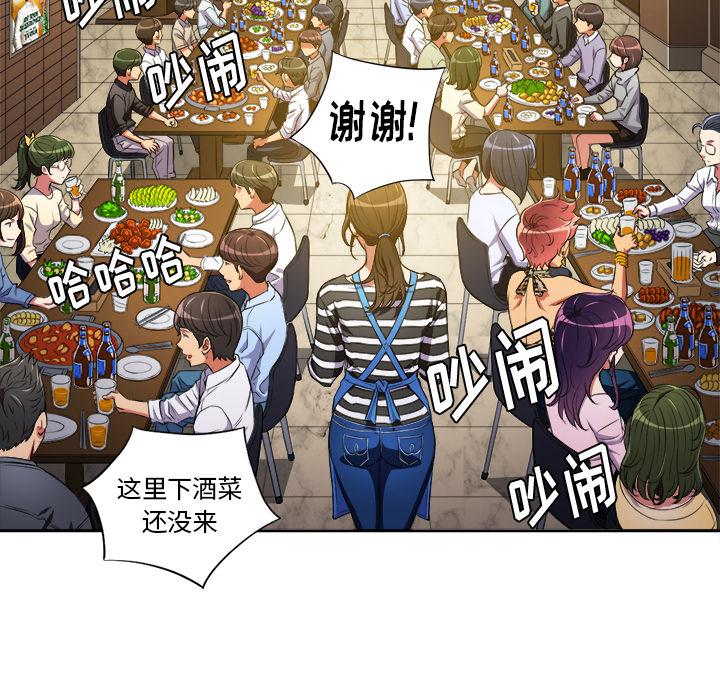 [韩国漫画] 恶女勾勾缠 剧情,女学生,巨乳大奶#[148P]-47