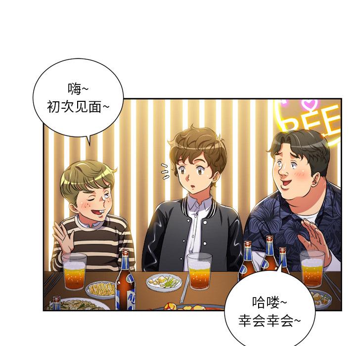 [韩国漫画] 恶女勾勾缠 剧情,女学生,巨乳大奶#[148P]-53