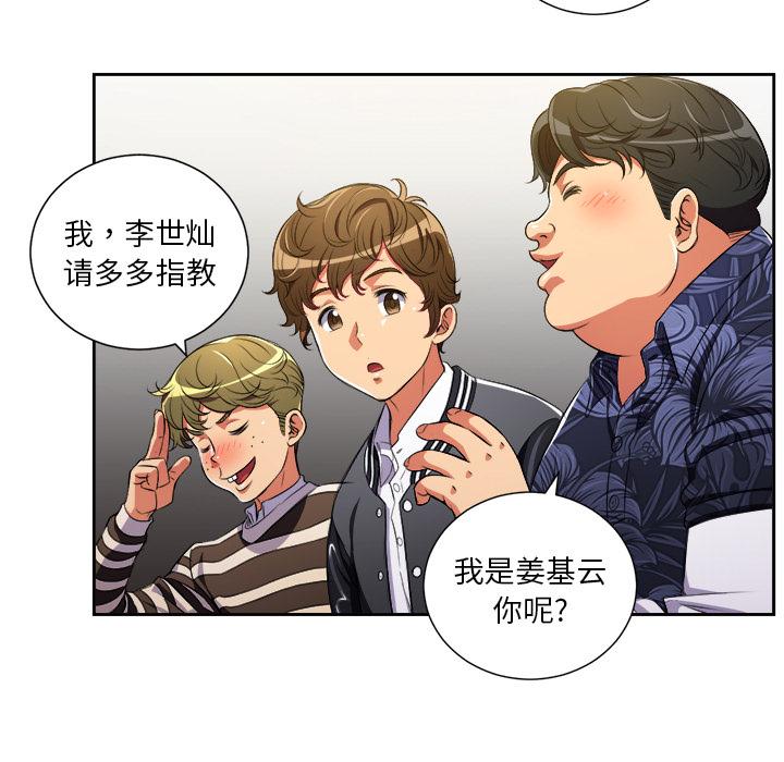 [韩国漫画] 恶女勾勾缠 剧情,女学生,巨乳大奶#[148P]-54