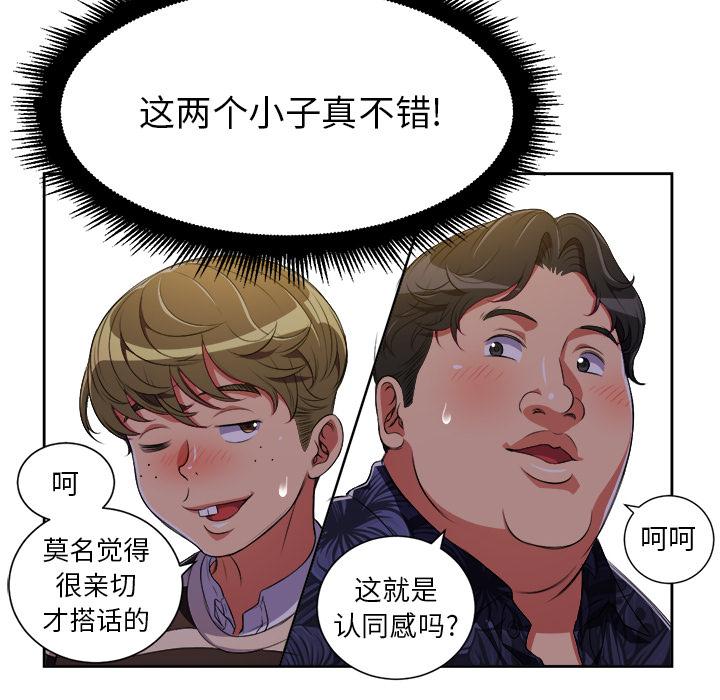 [韩国漫画] 恶女勾勾缠 剧情,女学生,巨乳大奶#[148P]-56