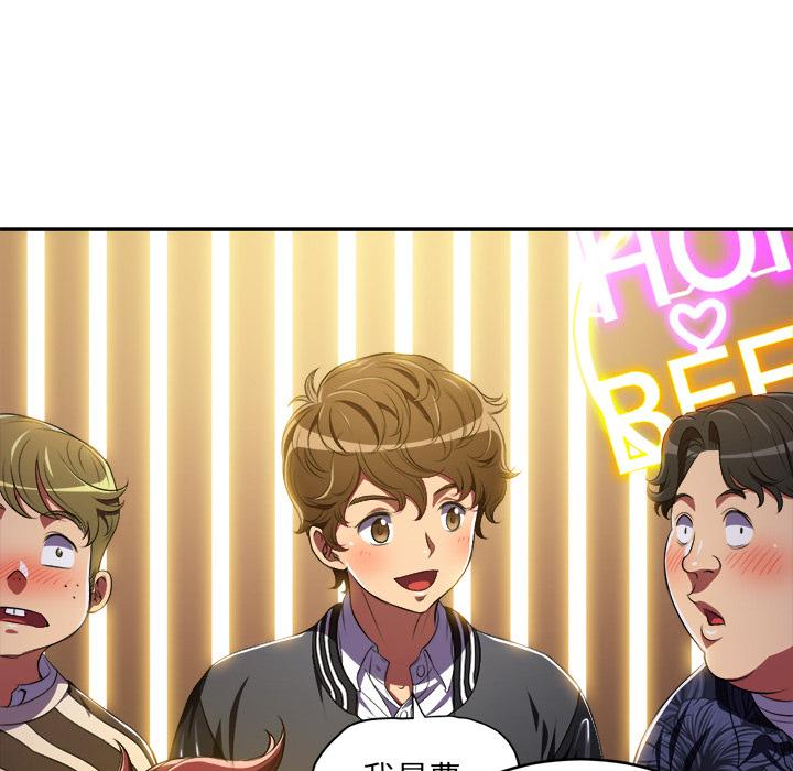 [韩国漫画] 恶女勾勾缠 剧情,女学生,巨乳大奶#[148P]-57